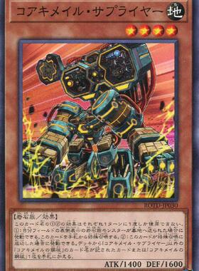 蓝海卡牌游戏王日文平卡N ROTD-JP030 核成供给者