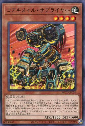 蓝海卡牌游戏王日文平卡N ROTD-JP030 核成供给者