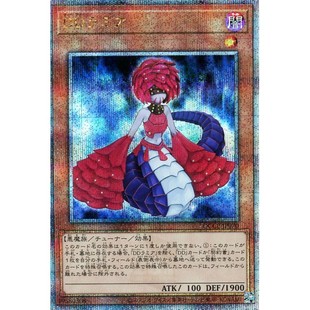 蓝海游戏王日文UR/SER/金碎QCSER QCCP-JP070 DD 拉弥亚 契约书