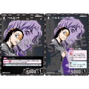 日文DCCG名侦探柯南卡牌B03129P黑C CP角色卡0378全图闪贝尔摩德