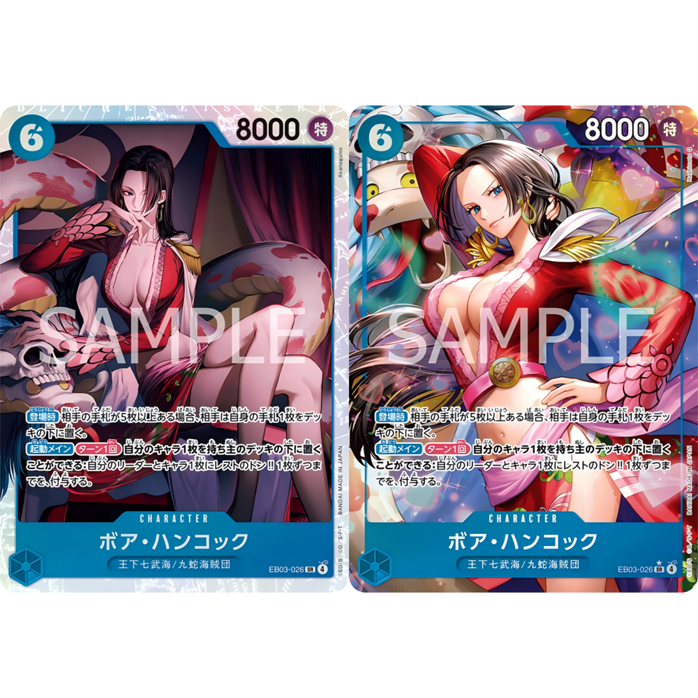 OPCG海贼王航海王卡牌EB03-024蓝SR异画女帝波雅汉库克波尔汉库珂