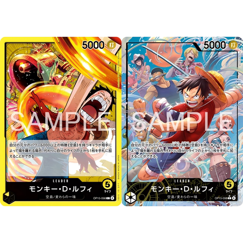 蓝海OPCG海贼航海王卡牌对战OP15-098领袖黄L异画蒙奇·D·路飞