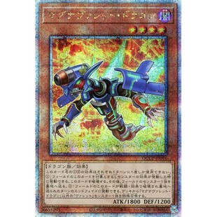 蓝海游戏王日文SR/SER/金碎QCSER QCCP-JP091马格努姆弹丸龙 枪管