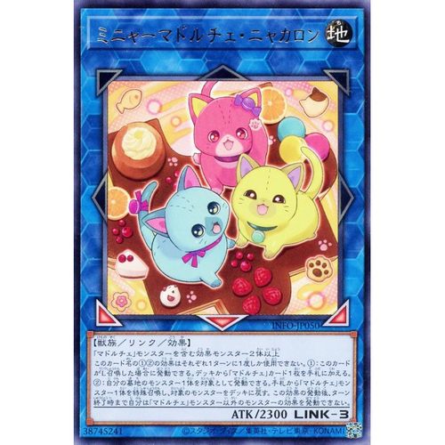 蓝海卡牌游戏王日文银字R INFO-JP050魔偶甜点小点猫·马卡龙猫咪