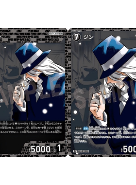 蓝海日文DCCG名侦探柯南卡牌B06103黑C/CP角色卡0720全图闪琴酒