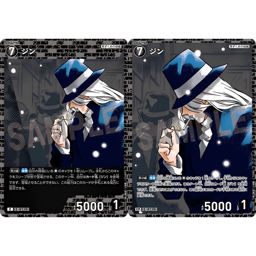 蓝海日文DCCG名侦探柯南卡牌B06103黑C/CP角色卡0720全图闪琴酒