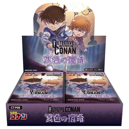 日文DCCG名侦探柯南TCG卡牌补充包第八弹CT-P08哀色的宿命灰原哀