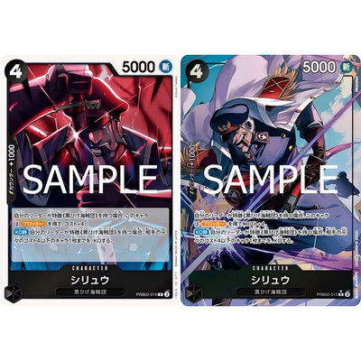 蓝海OPCG海贼王航海王卡牌对战PRB02-015角色黑R异画希流雨之希留