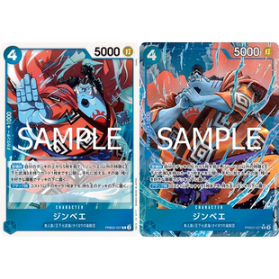 蓝海日文简中OPCG海贼航海王卡牌对战PRB02-007角色蓝R异画甚平