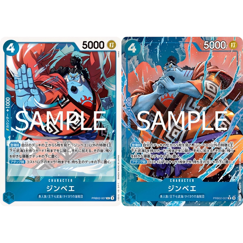 蓝海日文简中OPCG海贼航海王卡牌对战PRB02-007角色蓝R异画甚平