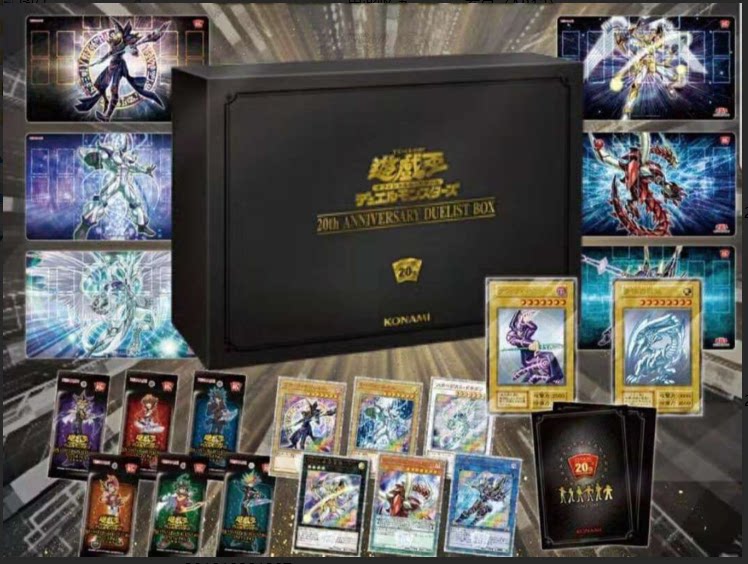 【蓝海卡牌】游戏王ocg dm 20周年决斗者礼盒限定纪念套装