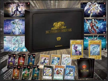 【蓝海卡牌】游戏王OCG DM 20周年决斗者礼盒限定纪念套装