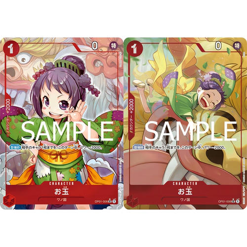 蓝海OPCG海贼王航海王卡牌对战OP01-006角色红UC异画小玉阿玉