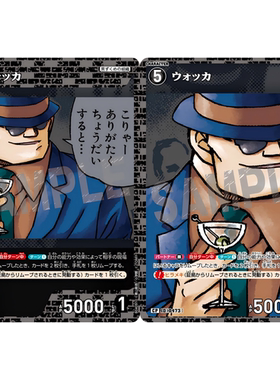 日文DCCG名侦探柯南卡牌B04091P黑C/CP角色卡0473全图闪伏特加