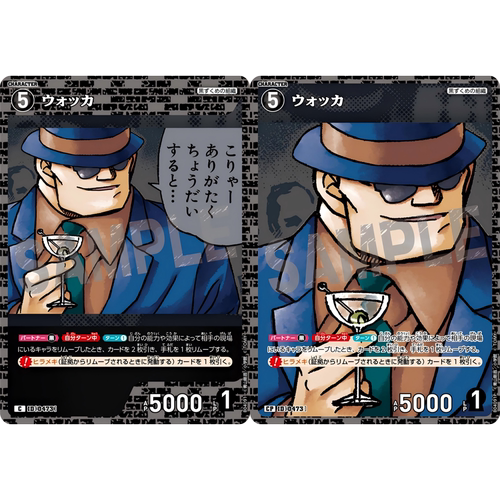 日文DCCG名侦探柯南卡牌B04091P黑C/CP角色卡0473全图闪伏特加