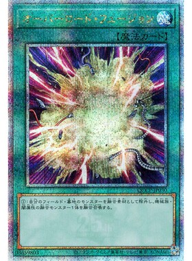 蓝海游戏王SR/SER/金碎QCSER SD41 QCCP 超载融合 电子暗黑电子龙