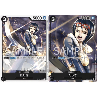 日文OPCG海贼王航海王卡牌对战OP02-105角色黑C特典达斯琪塔希米