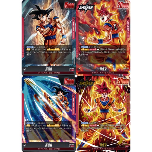 蓝海日文DB FW龙珠融合世界FB02-001 红L领袖LEADER卡 异画孙悟空