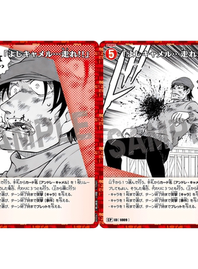 蓝海DCCG名侦探柯南TCG卡牌B09067红C/CP剧情1009异画卡迈尔快跑
