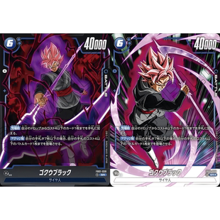 蓝海日文DB FW龙珠融合世界FB01-039 蓝SR战斗BATTLE卡异画黑悟空