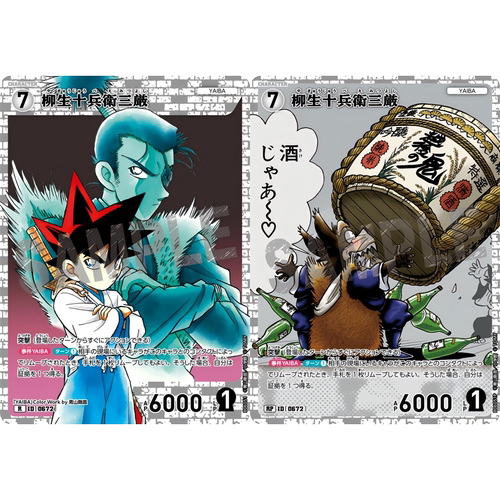 日文DCCG名侦探柯南卡牌B06051白R/RP角色0672异画柳生十兵卫三严