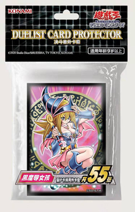 游戏王决斗者简中官方卡套简体中文卡片保护套黑魔导女孩魔术少女
