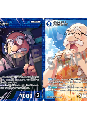 蓝海日文DCCG名侦探柯南卡牌B06005蓝R/RP角色卡0630异画阿笠博士