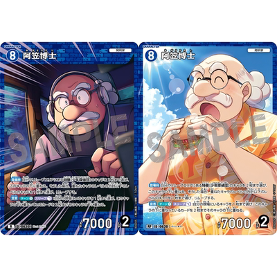 蓝海日文DCCG名侦探柯南卡牌B06005蓝R/RP角色卡0630异画阿笠博士