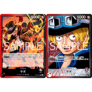 蓝海OPCG海贼航海王卡牌对战OP13-004领袖红黑L异画萨博萨波