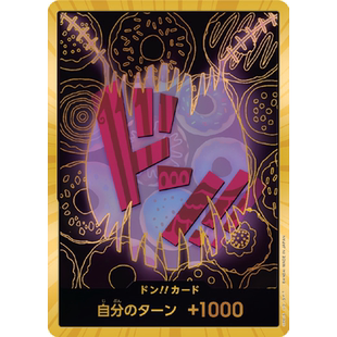 日文OPCG海贼王航海王卡牌PRB1黄金包金咚!!卡夏洛特卡塔库栗卡二