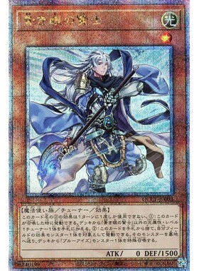 蓝海游戏王N/SR/SER/金碎QCSER QCCP SD47青色眼睛的贤士青眼白龙