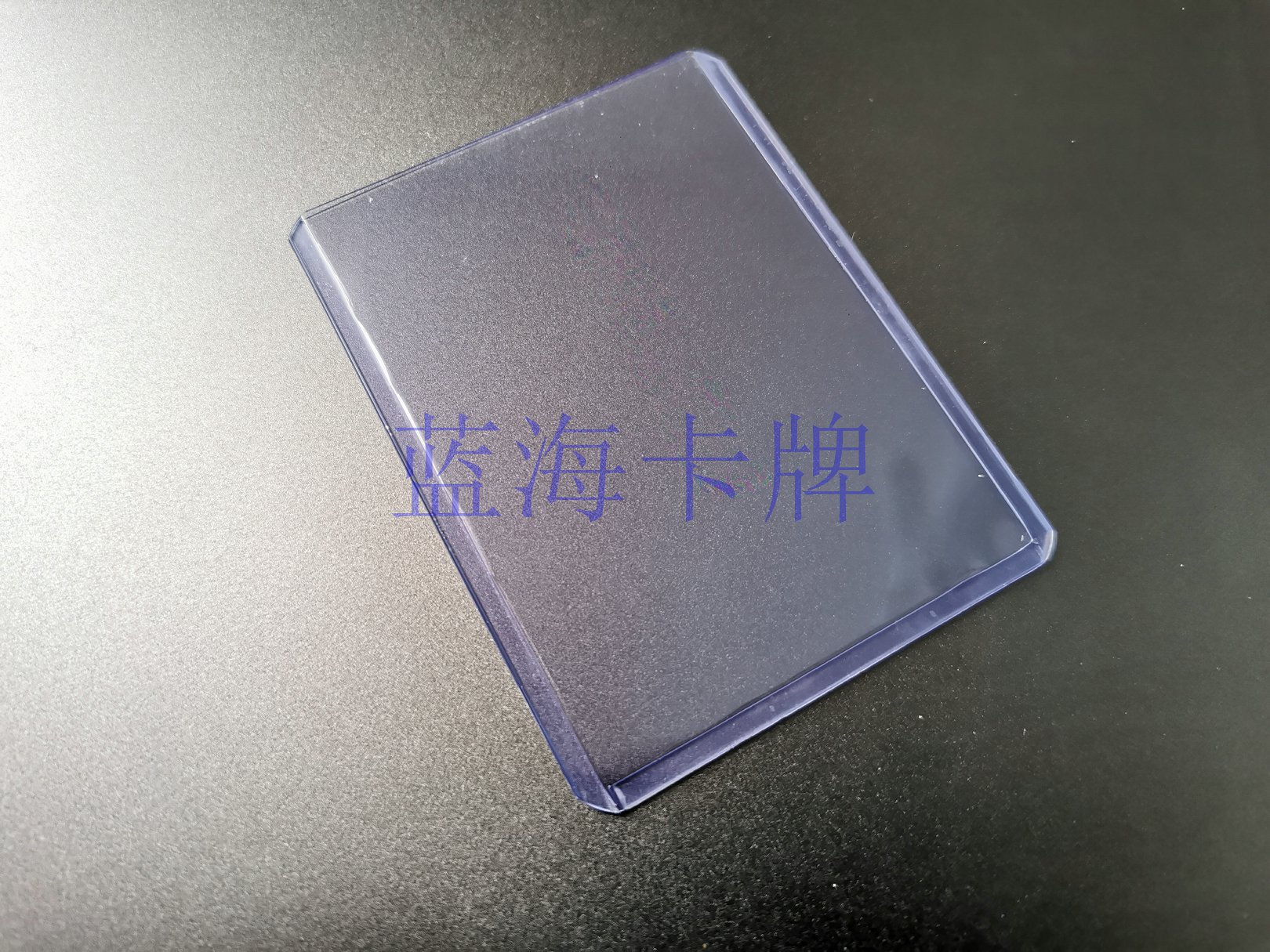 蓝海卡牌游戏王35PT卡夹pvc硬卡套双面透明外层保护塑料卡夹