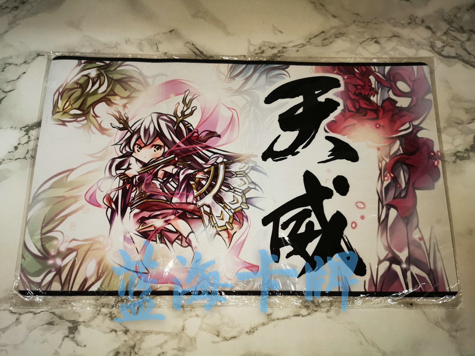 【蓝海卡牌】游戏王天威之龙仙女COMIC1会场限定卡垫