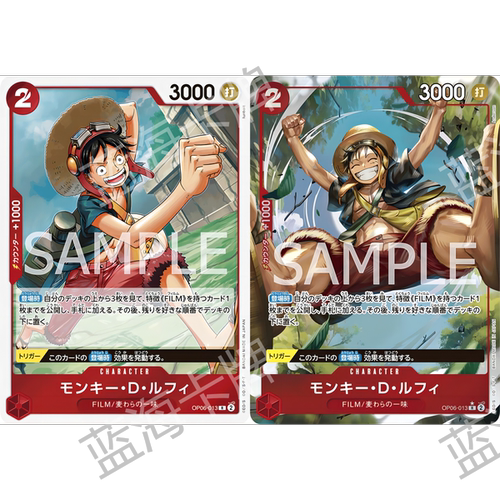 蓝海OPCG海贼航海王卡牌对战OP06角色红R异画蒙奇·D·路飞