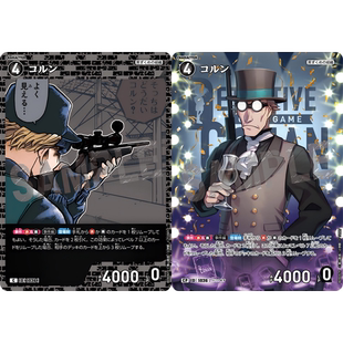 蓝海DCCG名侦探柯南TCG卡牌B09097黑C/CP角色1036异画科恩柯伦