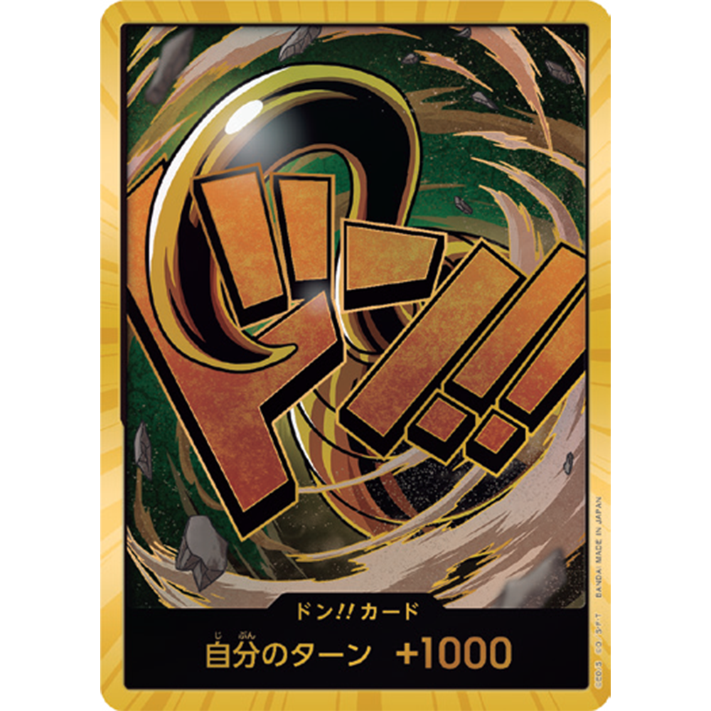日文OPCG海贼王航海王卡牌PRB1黄金包金咚!!卡沙·克洛克达尔鳄鱼