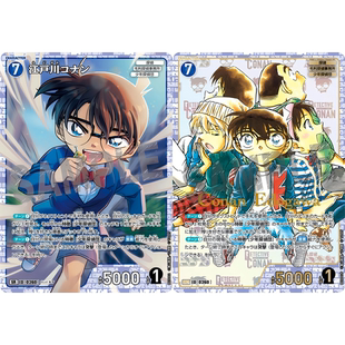 蓝海DCCG名侦探柯南卡牌蓝SR/SRCP角色卡0260漫画异画江户川柯南