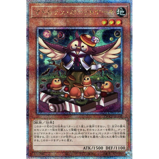 蓝海游戏王日文SR/SER/金碎QCSER QCCP 魔偶甜点·热香饼猫头鹰