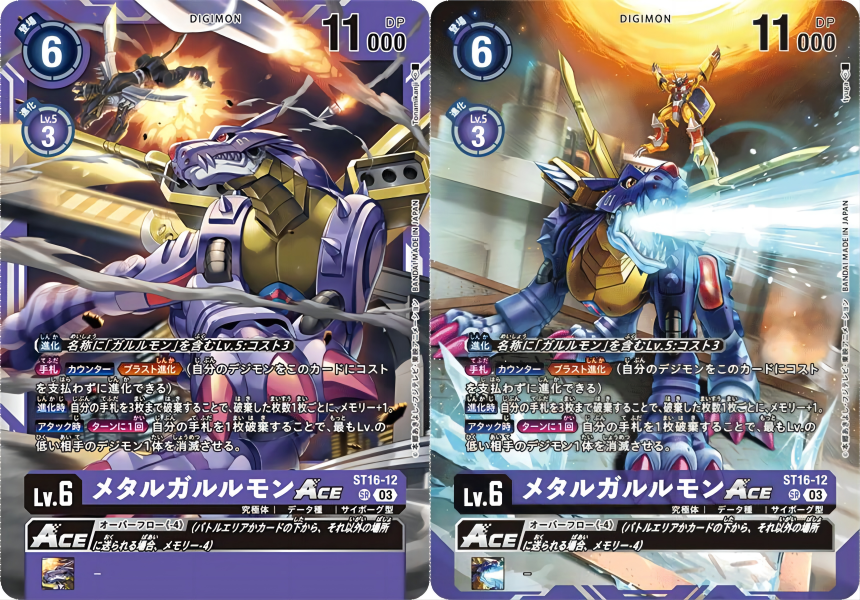 蓝海DTCG数码宝贝卡牌对战紫SR数码兽ST16-12异画金属加鲁鲁兽ACE