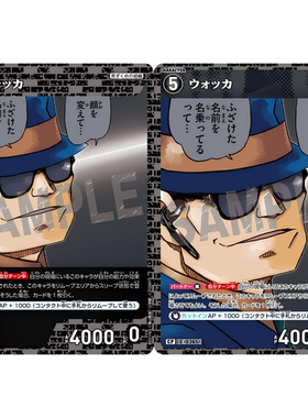 日文DCCG名侦探柯南卡牌游戏B03116黑C/CP角色卡0365全图闪伏特加