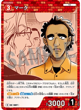蓝海DCCG名侦探柯南TCG卡牌B09065红C角色1007马克