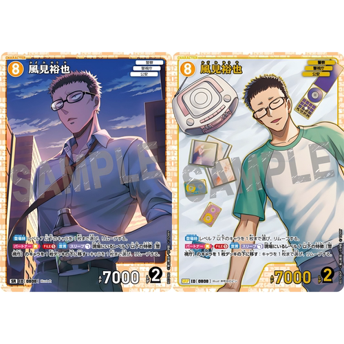 日文DCCG名侦探柯南TCG卡牌游戏B07080黄SR/SRP 0808异画风见裕也