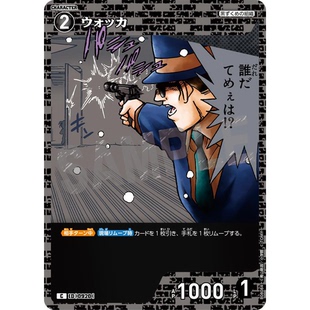 蓝海DCCG名侦探柯南TCG卡牌游戏B08084黑C角色0920伏特加黑衣组织