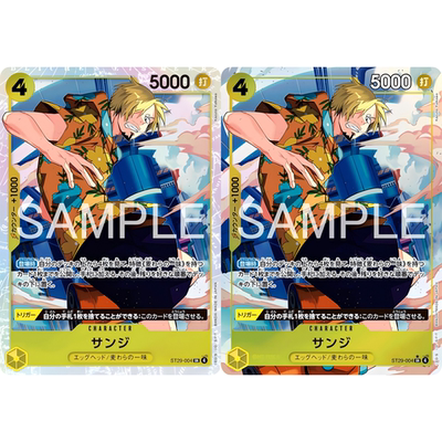 蓝海OPCG海贼航海王卡牌对战ST29-004黄SR特典异画山治山智香吉士