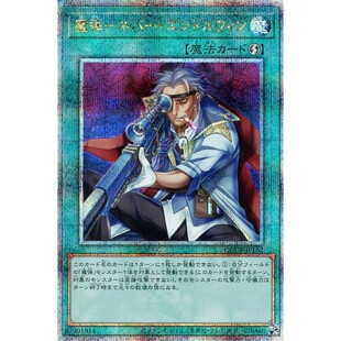 蓝海卡牌游戏王日文N/NPR/SR/SER/金碎QCSER QCCP魔弹-无尽内啡肽
