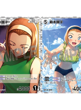 蓝海DCCG名侦探柯南卡牌游戏B06069白C/CP角色卡0690异画铃木园子