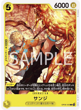 蓝海日文OPCG海贼航海王卡牌对战OP09-105角色黄C山治山智香吉士