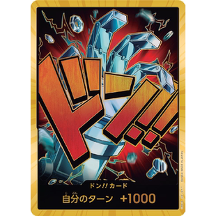 蓝海日文OPCG海贼王航海王卡牌PRB1黄金包金咚!!卡尤斯塔斯·基德