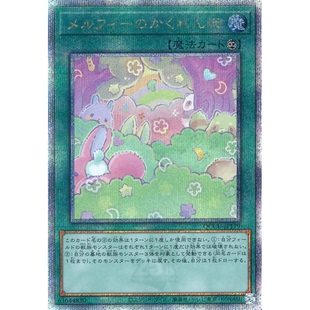 蓝海游戏王日文N/SR/SER/金碎QCSER ROTD QCCU 童话动物的捉迷藏