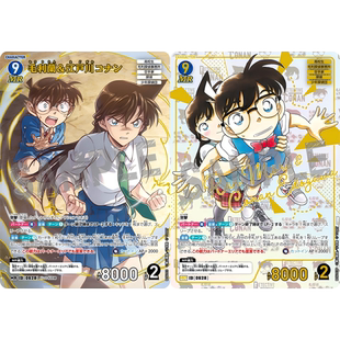 DCCG名侦探柯南卡牌B06003P蓝MR 0628异画毛利兰&江户川柯南 MRCP